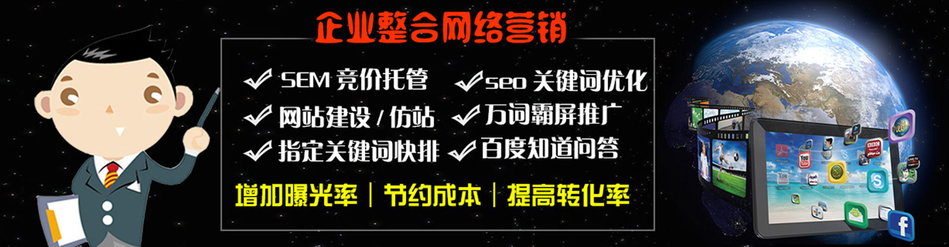 南谯sem主管