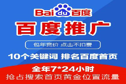 百度推广转化率提升，实战案例