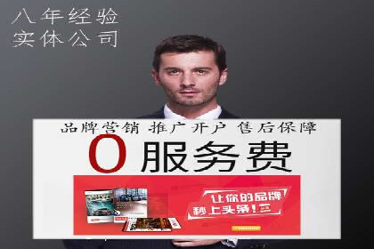 竞价推广公司案例：实战技巧与策略